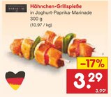 Hähnchen-Grillspieße im Angebot bei Netto Marken-Discount in Falkensee Hähnchen-Grillspieße Angebote bei Netto Marken-Discount Falkensee für 3,29 €