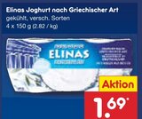 Aktuelle Joghurt Angebote bei Netto Marken-Discount in Karlsruhe Aktuelles Joghurt nach Griechischer Art Angebot bei Netto Marken-Discount in Karlsruhe ab 1,69 €