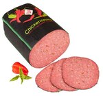 Geflügelsalami mit Chili oder Käse ummantelt Angebote bei REWE Herne für 1,79 €