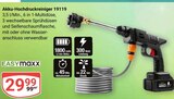 Akku-Hochdruckreiniger 19119 im Angebot bei GLOBUS in Oberhausen Akku-Hochdruckreiniger 19119 Angebote von EASYmaxx bei GLOBUS Oberhausen für 29,99 €