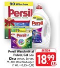 Universal Pulver Angebote von Persil bei E center Fellbach für 18,99 €