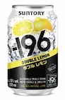 196 Double Lemon im Angebot bei Trinkgut in Offenbach 196 Double Lemon Angebote von Suntory bei Trinkgut Offenbach für 1,99 €