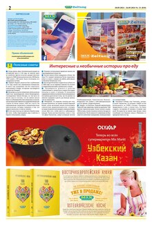 Aktueller Mix Markt Prospekt "MIX Markt Zeitung" Seite 2 von 5 Seiten