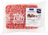 Hackfleisch im EDEKA Prospekt Hackfleisch von im aktuellen EDEKA Prospekt für 5,25 €