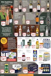 Sirup im GLOBUS Prospekt in Saarlouis Aktueller GLOBUS Prospekt mit Sirup, "Aktuelle Angebote", Seite 17