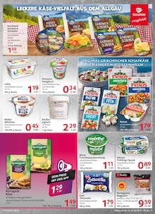 Quark im Selgros Prospekt "HIER KAUFEN PROFIS & GENIESSER" mit 20 Seiten (Wuppertal)