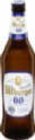 Aktuelle Bitburger Angebote bei Netto Marken-Discount in Gießen Aktuelles Premium Bier Angebot bei Netto Marken-Discount in Gießen ab 10,49 €