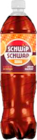Aktuelle Pepsi Angebote bei EDEKA in Kiel Aktuelles Pepsi Angebot bei EDEKA in Kiel ab 0,79 €