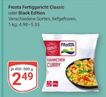 Angebot im GLOBUS Castrop-Rauxel Prospekt GLOBUS Castrop-Rauxel Prospekt mit im Angebot für 2,49 €