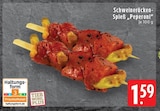 Schweinerücken-Spieß Peperoni Angebote bei EDEKA Mönchengladbach für 1,59 €