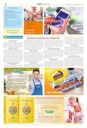 Aktueller Mix Markt Prospekt mit Bücher, "MIX Markt Zeitung", Seite 2