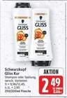 Gliss Kur von Schwarzkopf für 2,49 € bei E center im Angebot Gliss Kur von Schwarzkopf im aktuellen E center Prospekt