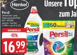 Aktuelles Universal Kraft-Gel oder 4in1 Discs Angebot bei E center in Koblenz ab 16,99 €