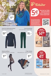 Damenbekleidung Angebote im Prospekt "Aktuelle Angebote" von E center Damenbekleidung Angebote im Prospekt "Aktuelle Angebote" von E center auf Seite 33