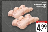 EDEKA Duisburg - Frische Hähnchenflügel Angebot im Prospekt Frische Hähnchenflügel bei EDEKA im Duisburg Prospekt für 4,99 €