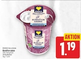 Aktuelle Sahne Angebote bei E center in Berlin Aktuelles Konditorsahne Angebot bei E center in Berlin ab 1,19 €