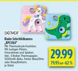 Aktuelle Kamera Angebote bei diska in Erlangen Aktuelles Kinder Sofortbildkamera KPC1363 Angebot bei diska in Erlangen ab 29,99 €
