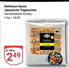 Gyoza Japanische Teigtaschen Huhn bei GLOBUS im Mannheim Prospekt für 2,49 €