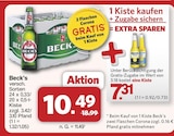 famila Nordwest Bramsche - versch. Sorten Angebot im Prospekt versch. Sorten bei famila Nordwest im Bramsche Prospekt für 7,31 €