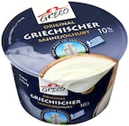 Griechischer Joghurt von Greco im aktuellen REWE Prospekt