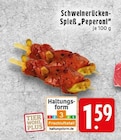 EDEKA Krefeld - Schweinerücken-Spieß „Peperoni“ Angebot im Prospekt Schweinerücken-Spieß „Peperoni“ bei EDEKA im Krefeld Prospekt für 1,59 €