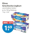 Griechischer Joghurt von Elinas im aktuellen V-Markt Prospekt für 1,69 €