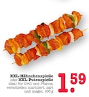 Aktuelle Hähnchen Angebote bei E center in Mannheim Aktuelles XXL-Hähnchenspieße Angebot bei E center in Mannheim ab 1,59 €