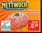 Aktuelles Bratwurstgehäck Angebot bei Marktkauf in Erlangen ab 0,59 €