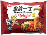 Demae Ramen Spicy Angebote von Nissin bei REWE Berlin für 0,69 €