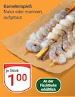 Garnelenspieß im Angebot bei GLOBUS in Rostock Garnelenspieß Angebote bei GLOBUS Rostock für 1,00 €