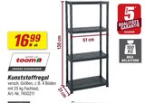 Kunststoffregal von toom im aktuellen toom Baumarkt Prospekt