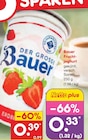 Fruchtjoghurt bei Netto Marken-Discount im Prospekt "" für 0,33 €