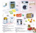 Lave-Linge Lave-Linge