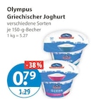 Griechischer Joghurt von Olympus im aktuellen V-Markt Prospekt für 0,79 €