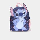 Sac à dos Stitch multicolore fille à 6,49 € dans le catalogue La Halle