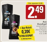 WEZ Vlotho - Duschgel Angebot im Prospekt Duschgel bei WEZ im Vlotho Prospekt für 2,29 €