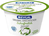 Aktuelle Sahne Angebote bei Marktkauf in Heilbronn Aktuelles original griechischer Sahne Joghurt Angebot bei Marktkauf in Heilbronn ab 1,11 €