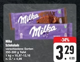 Schokolade im E center Prospekt Schokolade von Milka im aktuellen E center Prospekt für 3,29 €