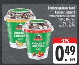 Aktuelles Knusper Joghurt Banane Angebot bei E center in Erlangen ab 0,49 €