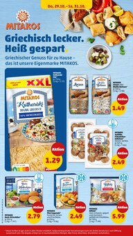 Käse im aktuellen Penny Prospekt (Heilbronn) Käse im Penny Prospekt "Wer günstig will, muss Penny." mit 43 Seiten (Heilbronn)