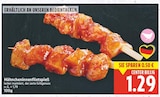 Hähncheninnenfiletspieß für 1,29 € bei E center im Angebot Hähncheninnenfiletspieß im aktuellen E center Prospekt