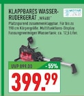 Klappbares Wasser-Rudergerät WR400 Angebote von Motive Fitness UNO bei Marktkauf Wuppertal für 399,99 €