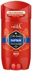 Deo-Stick oder Duschgel von Old Spice für 4,49 € bei Netto mit dem Scottie im Angebot Deo-Stick oder Duschgel von Old Spice im aktuellen Netto mit dem Scottie Prospekt
