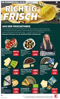 Oliven im aktuellen Kaufland Prospekt (Herne) Oliven im Kaufland Prospekt "Hier bin ich richtig" mit 76 Seiten (Herne)