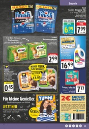 Ariel im E center Prospekt in Bergkamen Aktueller E center Prospekt mit Ariel, "Aktuelle Angebote", Seite 25
