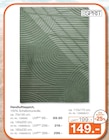 Handtuftteppich von Esprit im aktuellen Möbel Inhofer Prospekt für 69,95 €