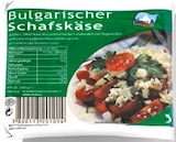 Bulgarischer Schafskäse oder Büffelkäse Angebote von Vanela bei Netto mit dem Scottie Dresden für 2,29 €