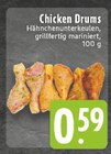 Chicken Drums im Angebot bei E center in Mülheim Chicken Drums Angebote bei E center Mülheim für 0,59 €