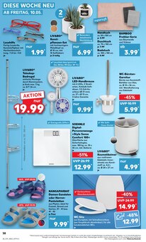 Toiletten-Accessoires im Kaufland Prospekt "Aktuelle Angebote" mit 52 Seiten (Stuttgart)