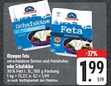 Feta im Angebot bei E center in Fürth Feta Angebote von Olympus bei E center Fürth für 1,99 €
